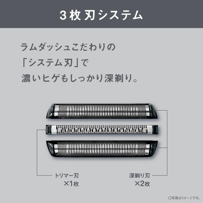 Panasonic】 メンズシェーバー ラムダッシュ3 ES-L321W-K