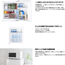 【開封済み・傷凹み有】2ドア冷凍冷蔵庫 HR-G912W (121L)