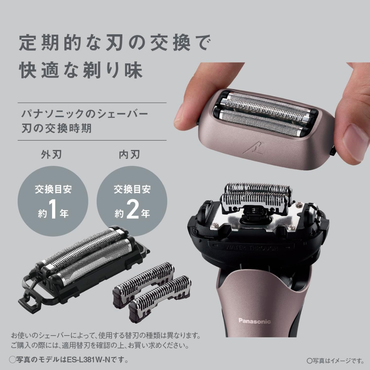 Panasonic】 メンズシェーバー ラムダッシュ3 ES-L321W-K Panasonic】 メンズシェーバー ラムダッシュ3 ES-L321W-K