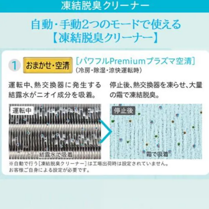 【旧モデル・新品未開梱・外箱凹み有】HITACHI Xシリーズ 8畳 RAS-X25R