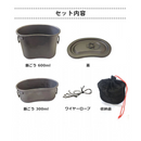 【 Land Field 】 チタン製 飯ごうセット | LF-TMT010