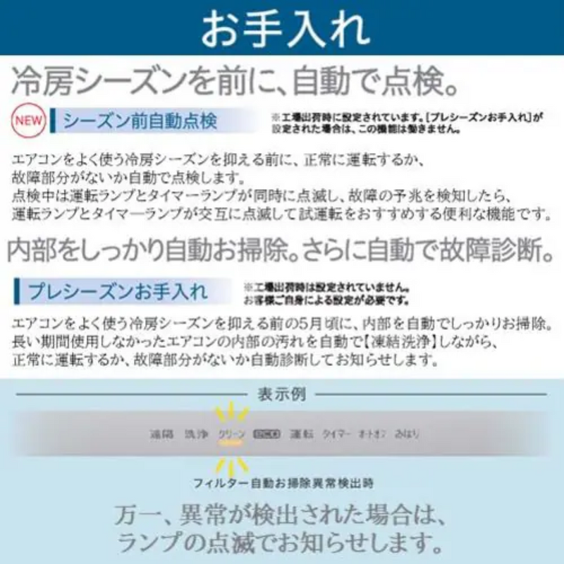 【旧モデル・新品未開梱・外箱凹み有】HITACHI Xシリーズ 8畳 RAS-X25R