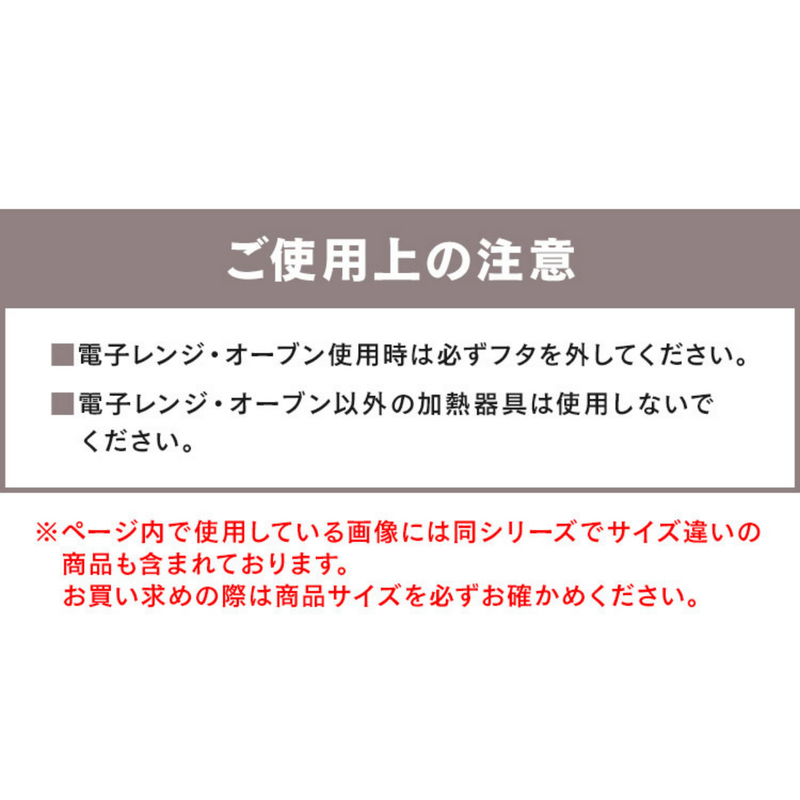 耐熱ガラス容器 7点セット TGS-7S