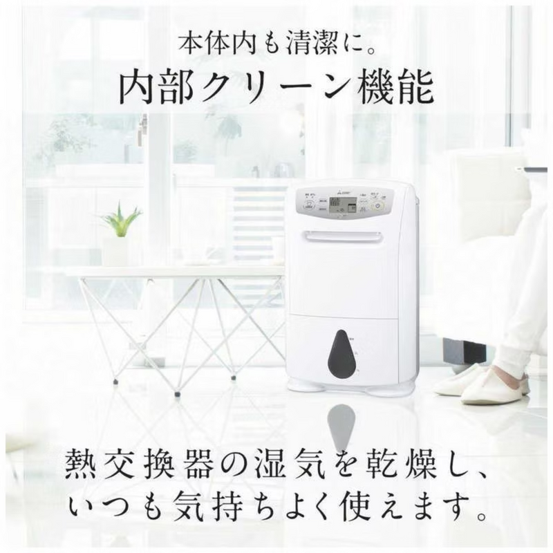 MITSUBISHI ELECTRIC 三菱 衣類乾燥除湿器 MJ-P180PX - 冷暖房/空調