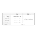 【アイリスオーヤマ】マットレス付き 布団5点セット KFS-M5S