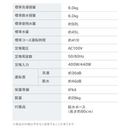 【アイリスオーヤマ】全自動洗濯機 6kg IAW-T606