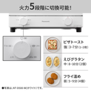 【在庫処分品】パナソニック オーブントースター NT-D500-W