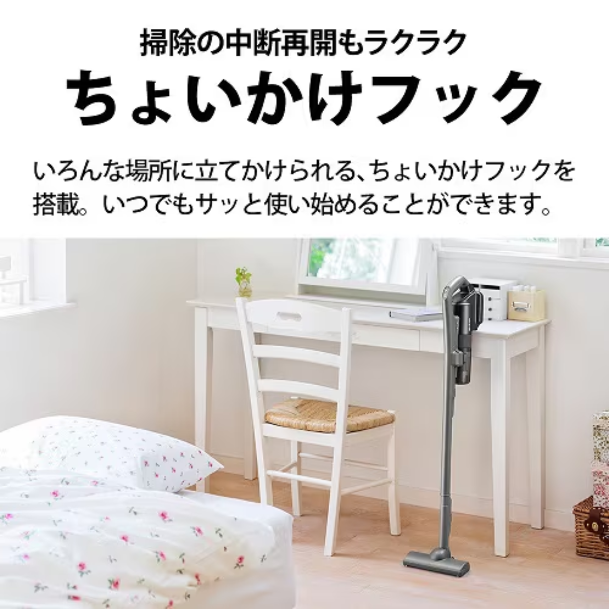 限定販売1点限り！】SHARP コードレススティック掃除機 EC-PT2-H