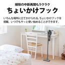 【限定販売1点限り！】SHARP コードレススティック掃除機 EC-PT2-H