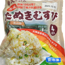 よくばりセット