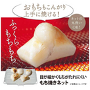 象印 オーブントースター EQ-AB22