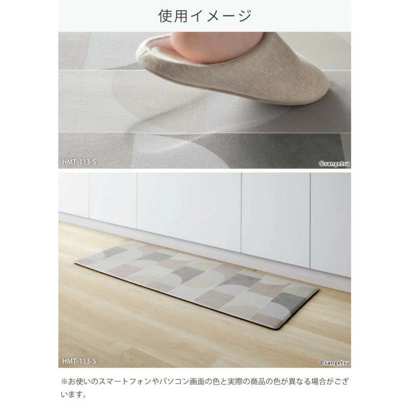 【サンゲツ】拭けるキッチンマットクッションフロア10mm厚・抗菌機能