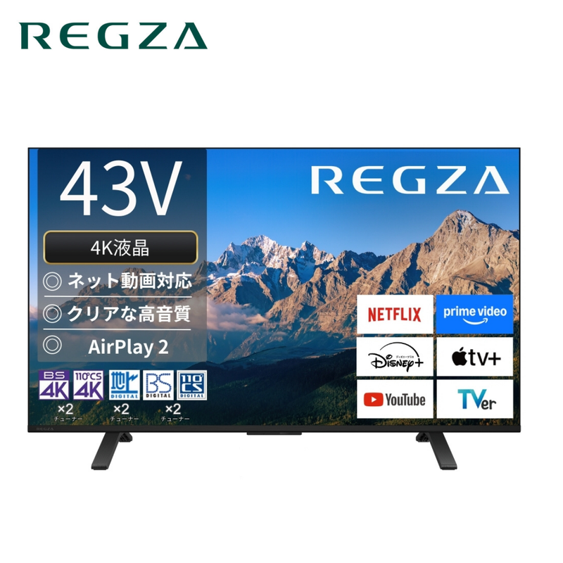 REGZA 43V型 M550M 東芝】REGZA 4K液晶レグザ「M550R」43M550R（43v型）