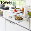 【tower】シンク扉折り畳み棚 タワー 山崎実業 10519/10520