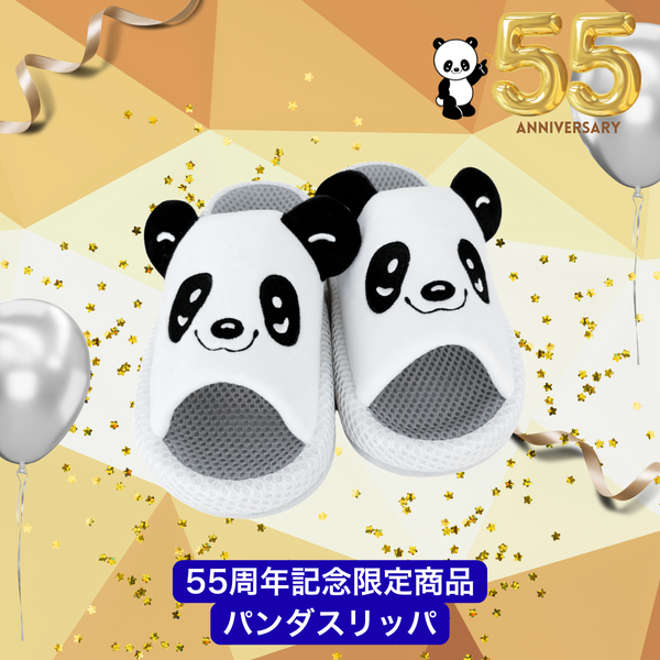 パンダグッズ