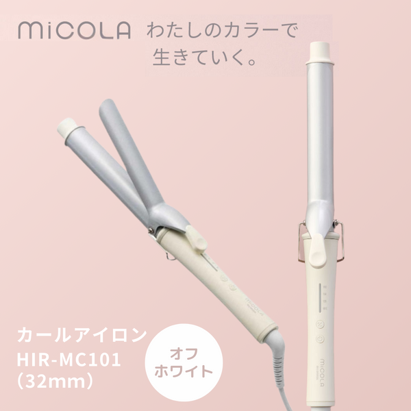 アイリスオーヤマ　カールアイロン (32mm)　HIR-MC102-W