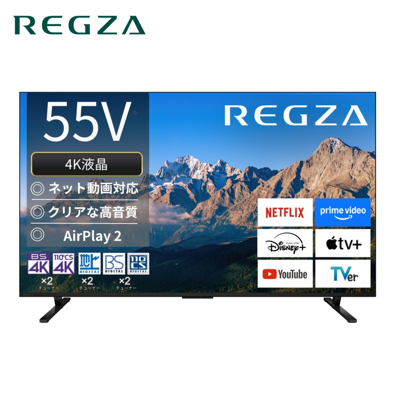 東芝】REGZA 4K液晶レグザ「M550R」55M550R（55v型）