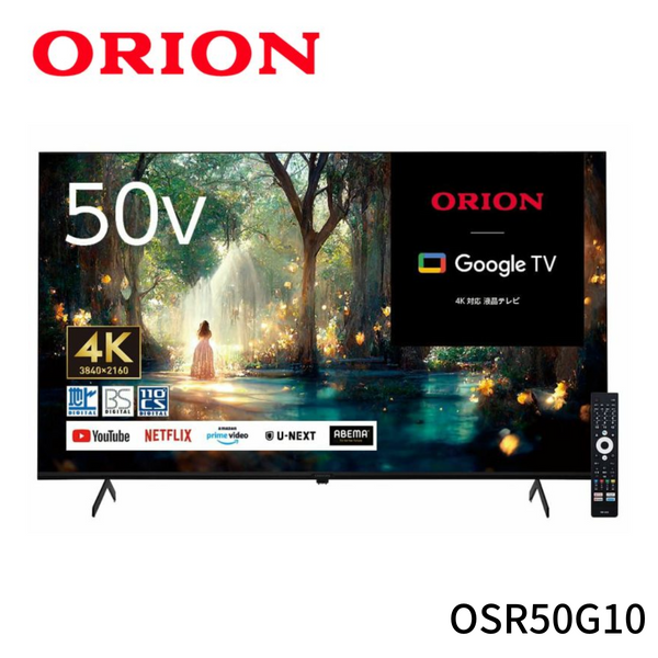 【 ORION 】<br> 4K対応 スマートテレビ　50V型 | OSR50G10