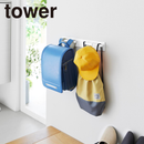 【tower】壁付けリュックハンガー タワー 横型 山崎実業 10577/10578