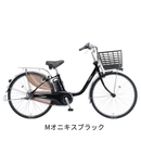 【エリア限定！防犯登録料・送料込み！】 パナソニック  電動アシスト自転車  ビビ DX 26インチ BE-FD633