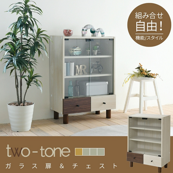 【お客様組立品】<br>Two-tone BOXシリーズ<br>ガラス扉＆チェスト<br>FMB-0001