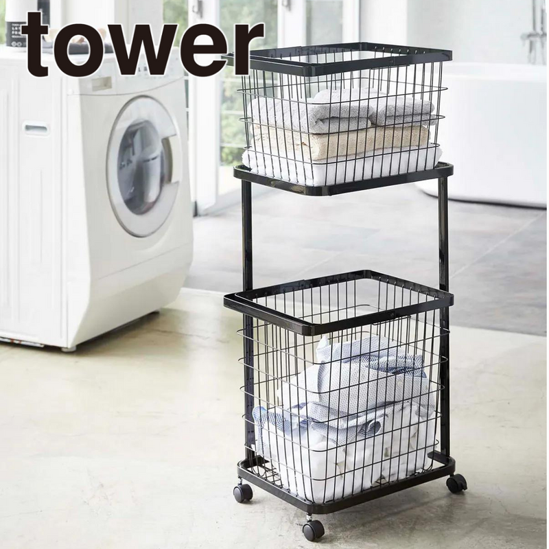 【tower】ランドリーワゴン＋バスケット タワー 山崎実業3351/3352