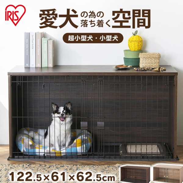 【アイリスオーヤマ】お客様組立品<br>ナチュラルファニチャーペットサークル 犬用 NFPC-1200