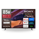 【SONY】液晶テレビ BRAVIA X83シリーズ 85型 KJ-85X83L