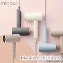 ア【アイリスオーヤマ】イオンドライヤー 全4色 HDR-M201