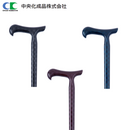 【中央化成品】 ステッキウルトラ・レジェール 76～92cm ULTRALEGER