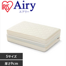 【アイリスオーヤマ】エアリーハイブリッドマットレス HBC90-S