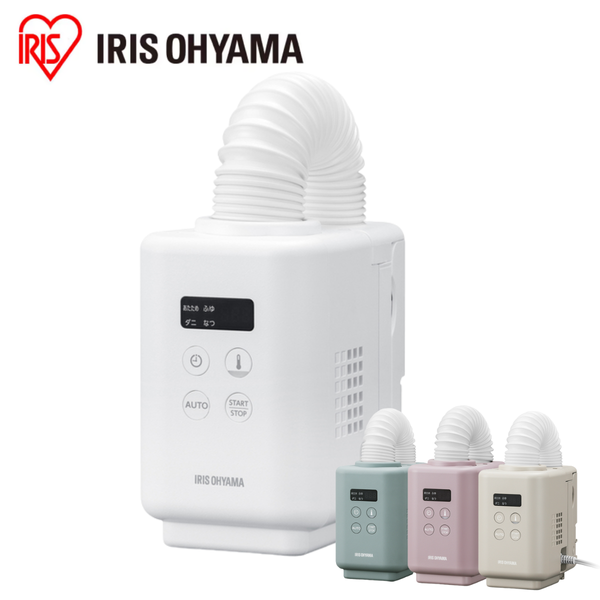 アイリスオーヤマ】 ふとん乾燥機 カラリエmini TURBO JSK-S10