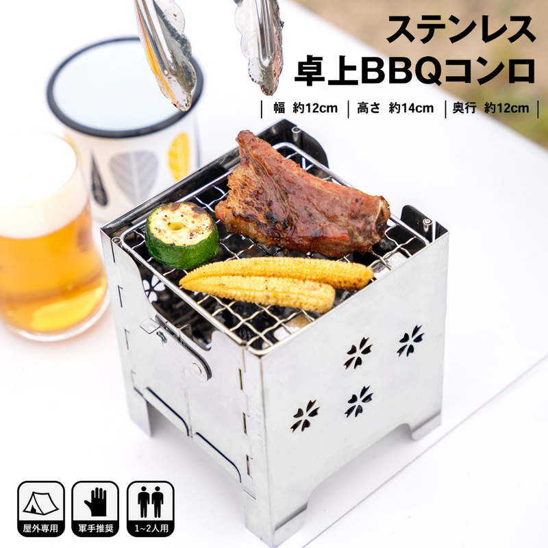 アウトドアグッズ – 「 アウトドアグッズ – 「