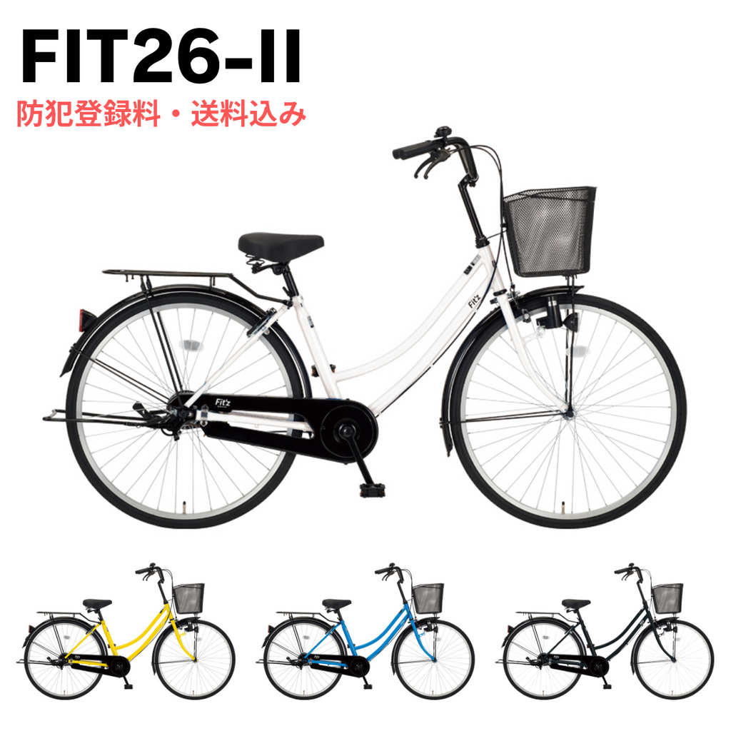 リサイクル自転車(2403-03) ファミリーサイクル 26インチ