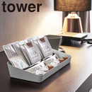 【tower】アメニティーボックス ワイド ホワイト ブラック 山崎実業 4227/4228