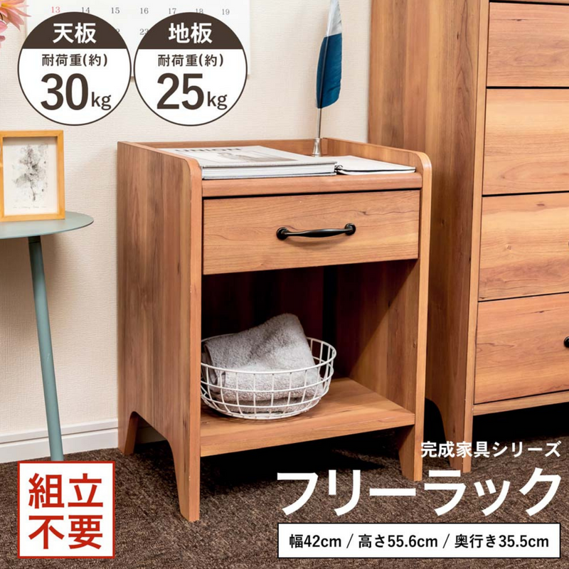 完成家具 フリーラック 5540-35FH コーナン オリジナル LIFELEX 完成家具 フリーラック 5540-35FH コーナン オリジナル LIFELEX