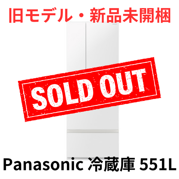 【旧モデル・新品未開梱】<br>Panasonic<br>冷蔵庫<br>NR-F55EX1-W