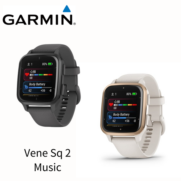 【 GARMIN 】, Vene Sq 2 Music（音楽保存対応モデル）