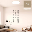 【アイリスオーヤマ】5.0Qシリーズプレーン/調光・調色タイプ CEA12DL-5.0Q