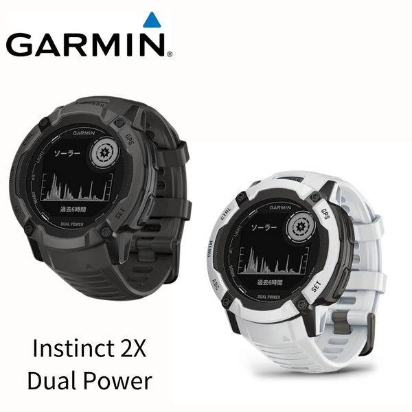 Garmin Instinct Dual PowerGarmin - 腕時計(デジタル)