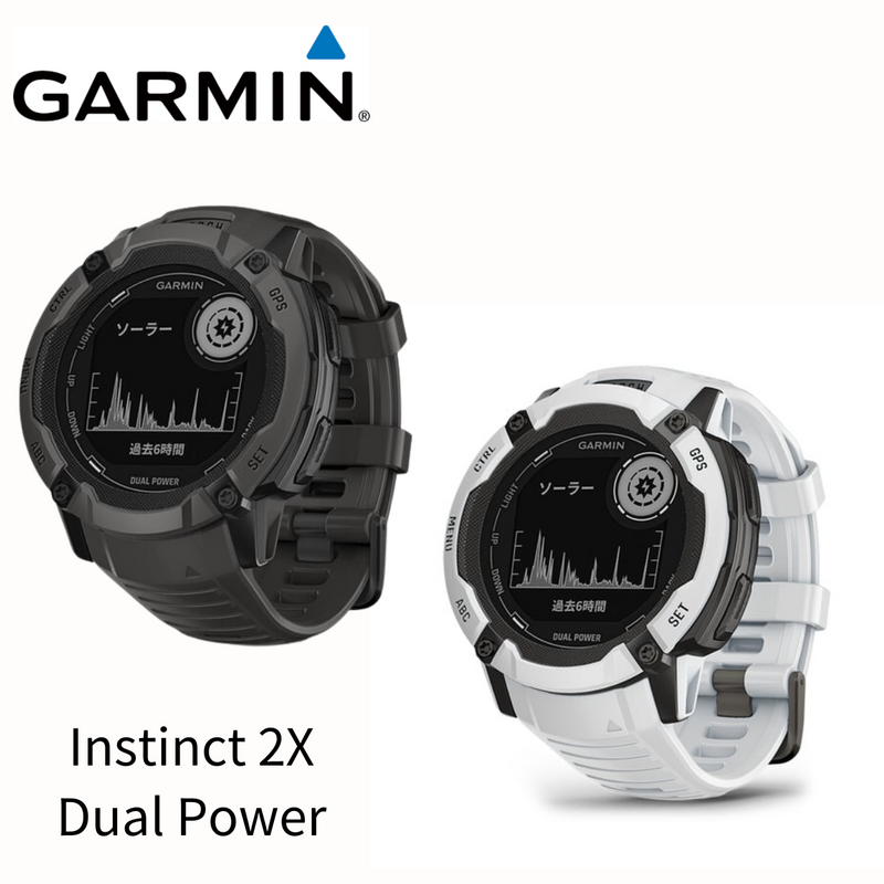 おまけ付】Garmin INSTINCT 【公式通販】 おまけ付】Garmin INSTINCT 【公式通販】
