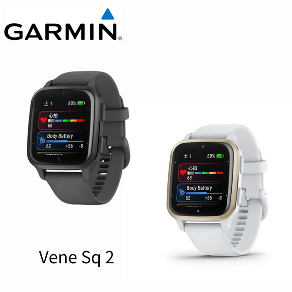 【 GARMIN 】<br> Vene Sq 2（音楽保存非対応モデル）