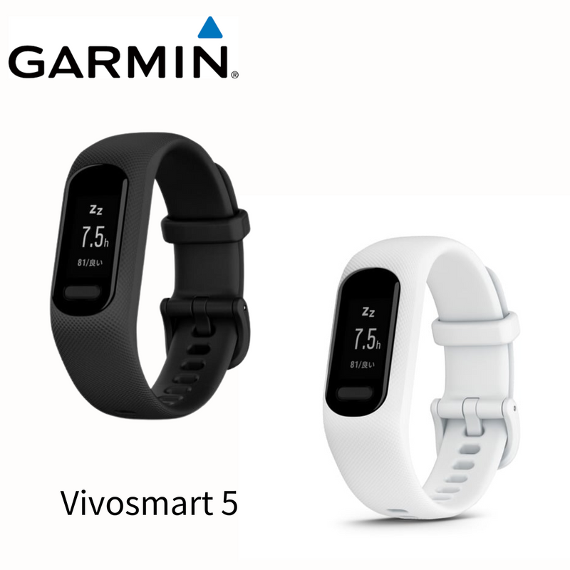 t*5様 【2025/08購入】GARMIN VIVOSMART5 サイズS-M GARMIN 】 Vivosmart 5(S/Mサイズ)