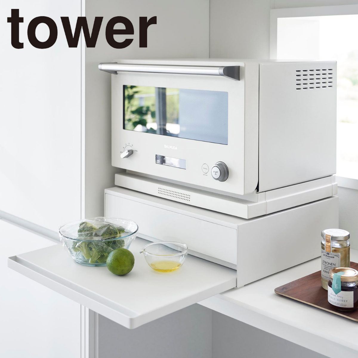 tower】ツーウェイキッチン家電下引き出し＆スライドテーブル