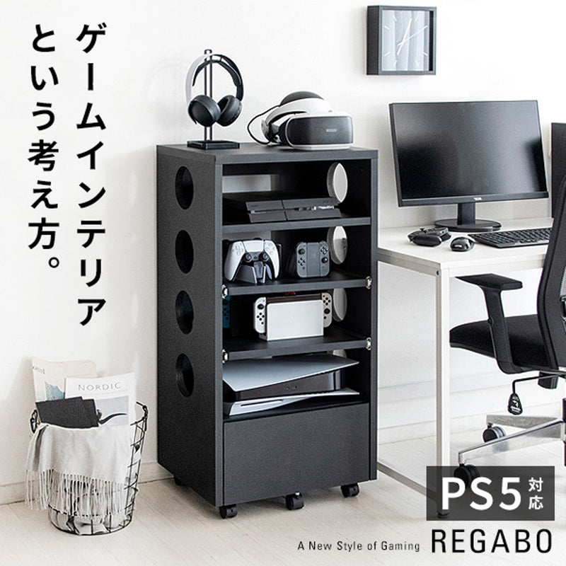 【お客様組立式】<br>ゲームラック<br>REGABO　全2色　GRK-002　