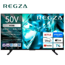 ★2026年9月30日まで★<br>【東芝】REGZA 4K液晶「M550S」<br>50M550S(55V型）