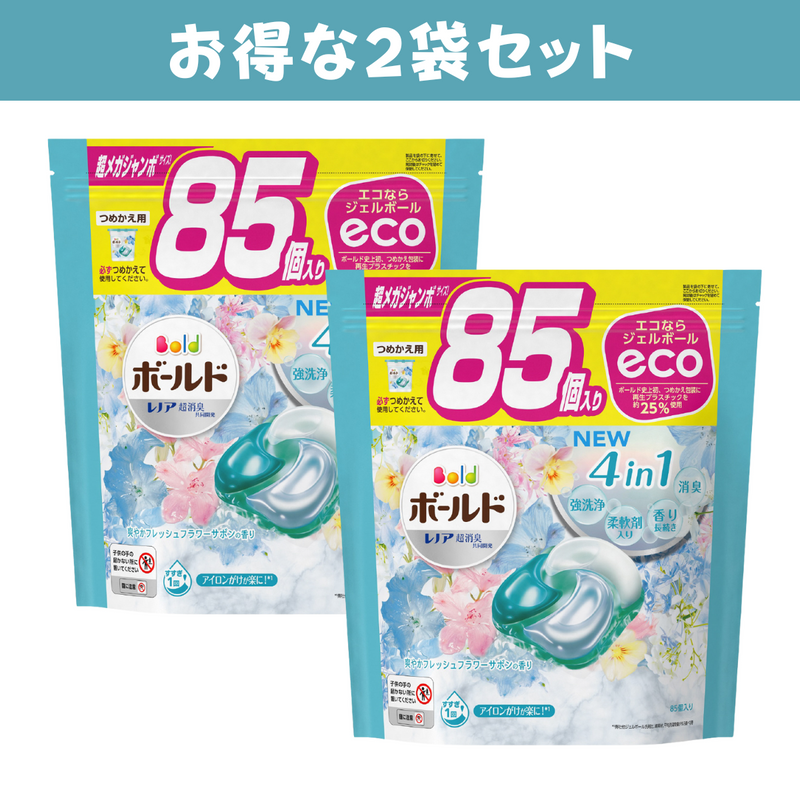 【洗濯用洗剤】ボールド ジェルボール4D  フレッシュフラワーサボン 詰め替え  超メガジャンボ 85個入り×2袋