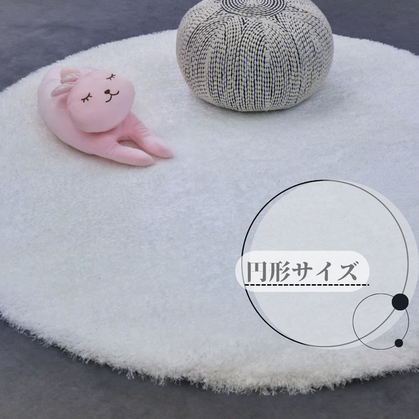 モダン<br>ウィルトンシャギーラグ<br>【プロフォンデround】