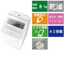 【開封済み・凹み有】全自動洗濯機 NA-FA8K3 (洗濯・脱水8kg)