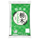 【令和7年産】無洗米　栃木県産コシヒカリ 　2kg~15kg